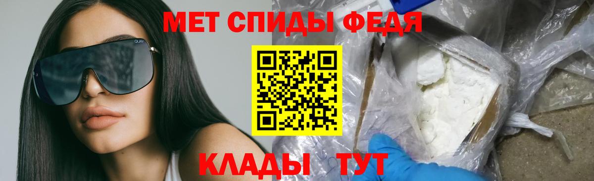 АМФЕТАМИН 98% Ессентуки