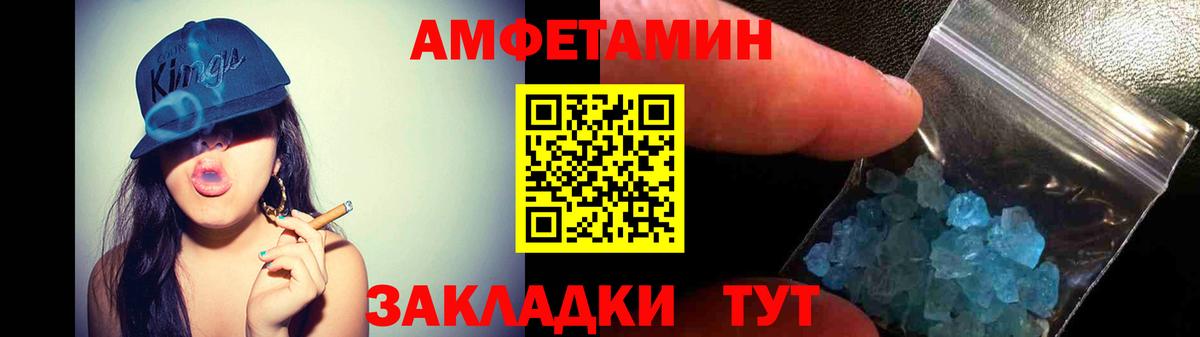 Amphetamine  Ессентуки  Амфетамин Premium 