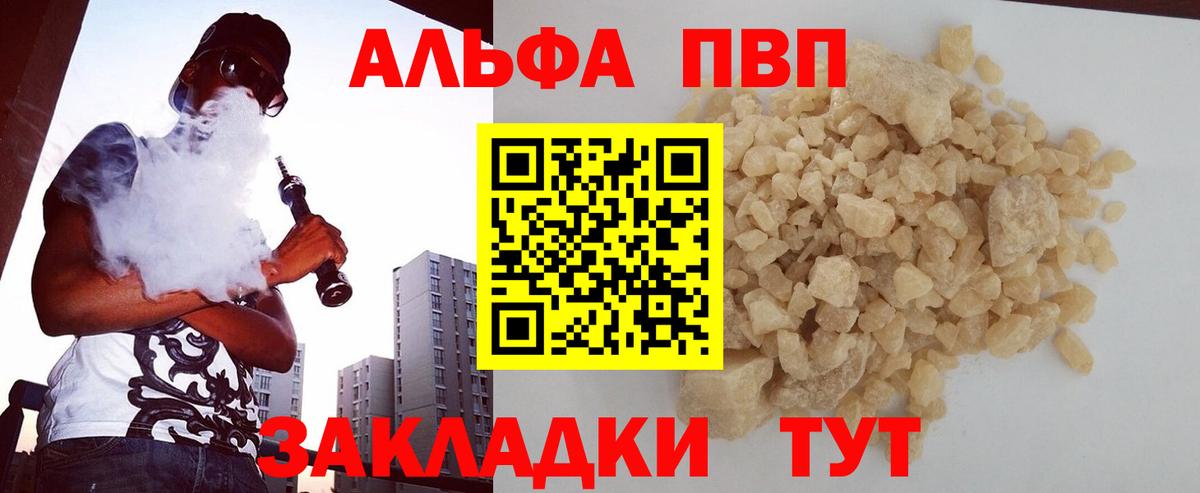ГАШИШ Ессентуки