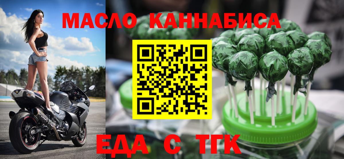 Canna-Cookies марихуана  Вход с VPN  Ессентуки 