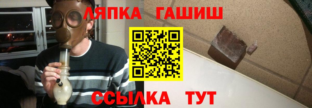 Гашиш гарик  Гашиш Ice-O-Lator  Ессентуки 