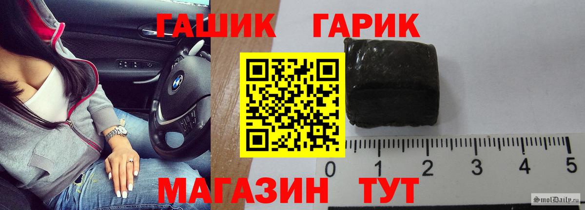 Ессентуки  ГАШИШ индика сатива  ГАШИШ Premium  Вход с VPN 