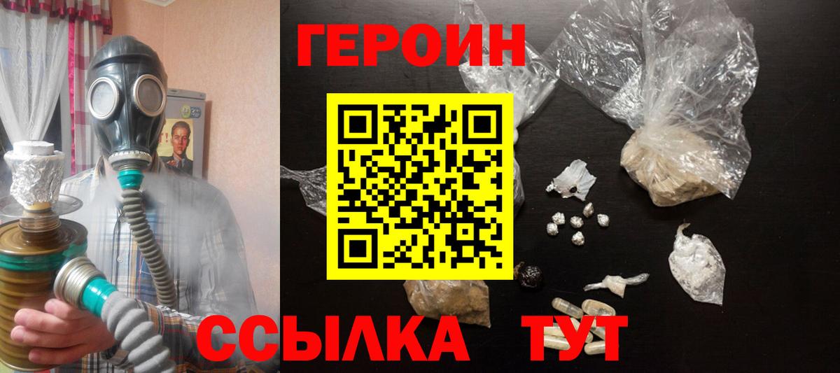 ГЕРОИН гречка Ессентуки