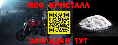 тгк Малоярославец