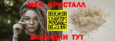 твердый Мариинск