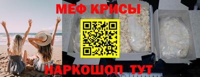твердый Мариинск