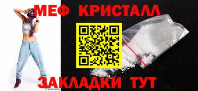 прущие грибы Абакан