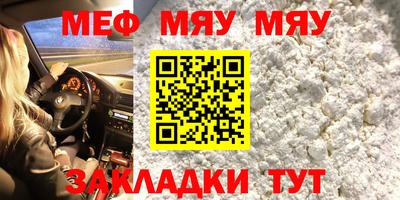 прущие грибы Абакан