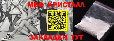 тгк Малоярославец