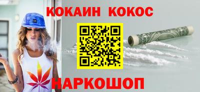кокс Малгобек