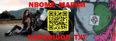 прущие грибы Абакан