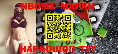 прущие грибы Абакан