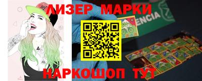 кокс Малгобек