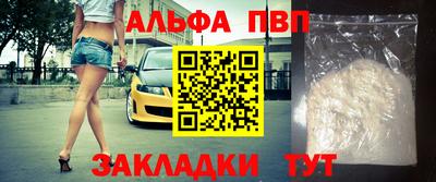 твердый Мариинск