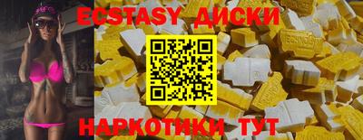 тгк Малоярославец