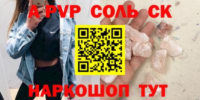 твердый Мариинск