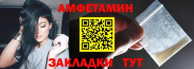 твердый Мариинск