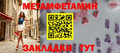 твердый Мариинск