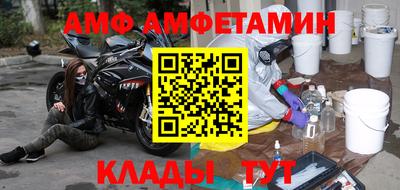 прущие грибы Абакан