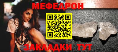 прущие грибы Абакан