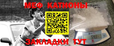 кокс Малгобек