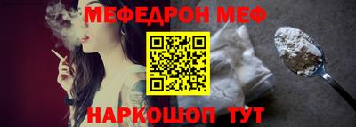 твердый Мариинск