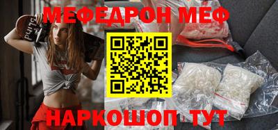 твердый Мариинск