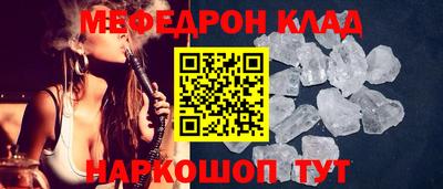 кокс Малгобек