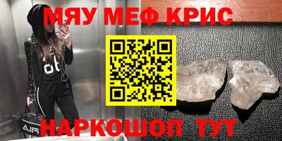 твердый Мариинск