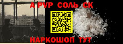 кокс Малгобек
