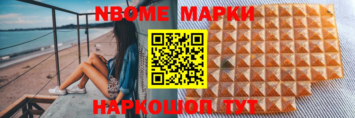Лсд 25 экстази ecstasy Ессентуки