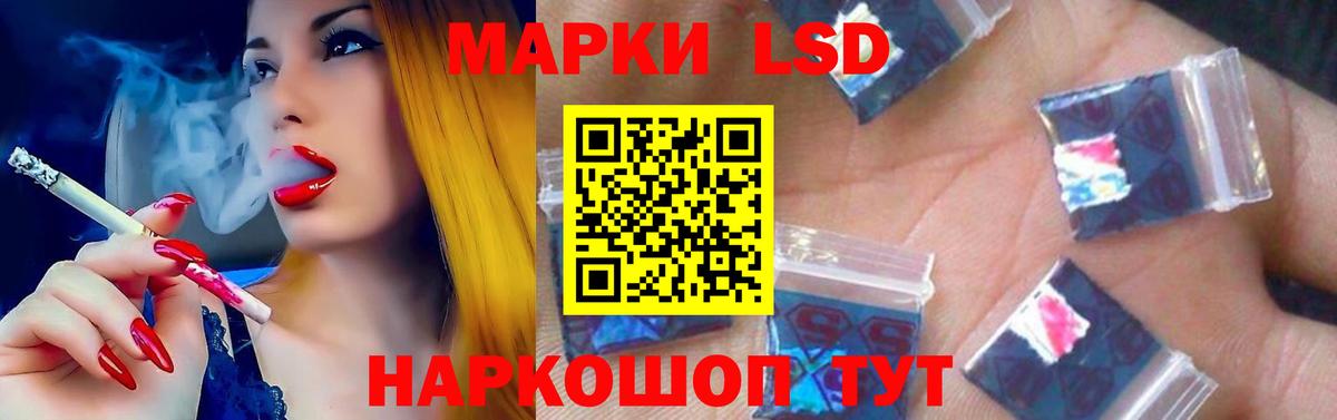 ЛСД экстази  Вход с VPN  ЛСД экстази кислота  Ессентуки  LSD-25 экстази кислота 