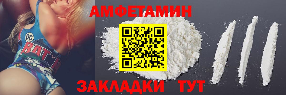 ГАШ  Альфа ПВП СОЛЬ   Кокаин  Ессентуки  МЕФ   Бошки Шишки  Вход с VPN 