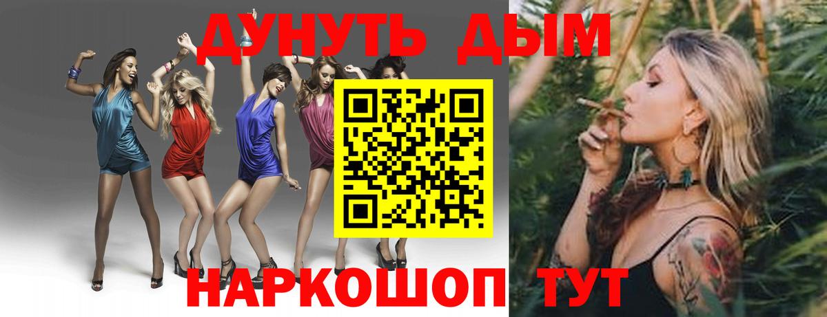 Канабис план  Канабис семена  Бошки марихуана ГИДРОПОН  Ессентуки 